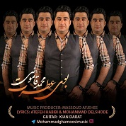 Mohammad Ghamoosi – Booye Atret Mohammad Ghamoosi – Booye Atret